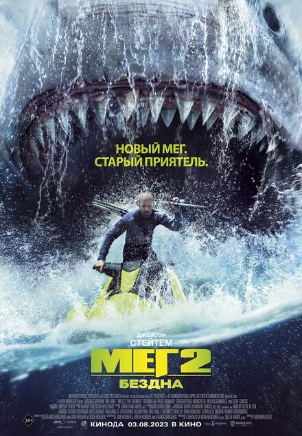 Проклятые воды ужасы 2024
