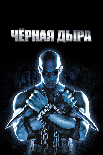 Мумия 2017