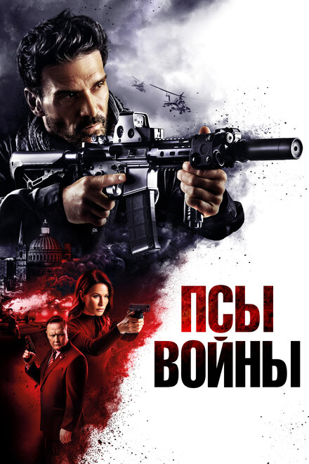 Час тишины фильм 2024