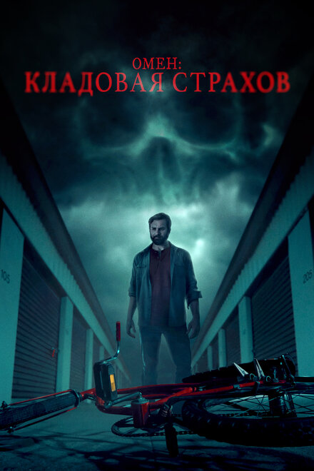 Вампиры легкого поведения 2024